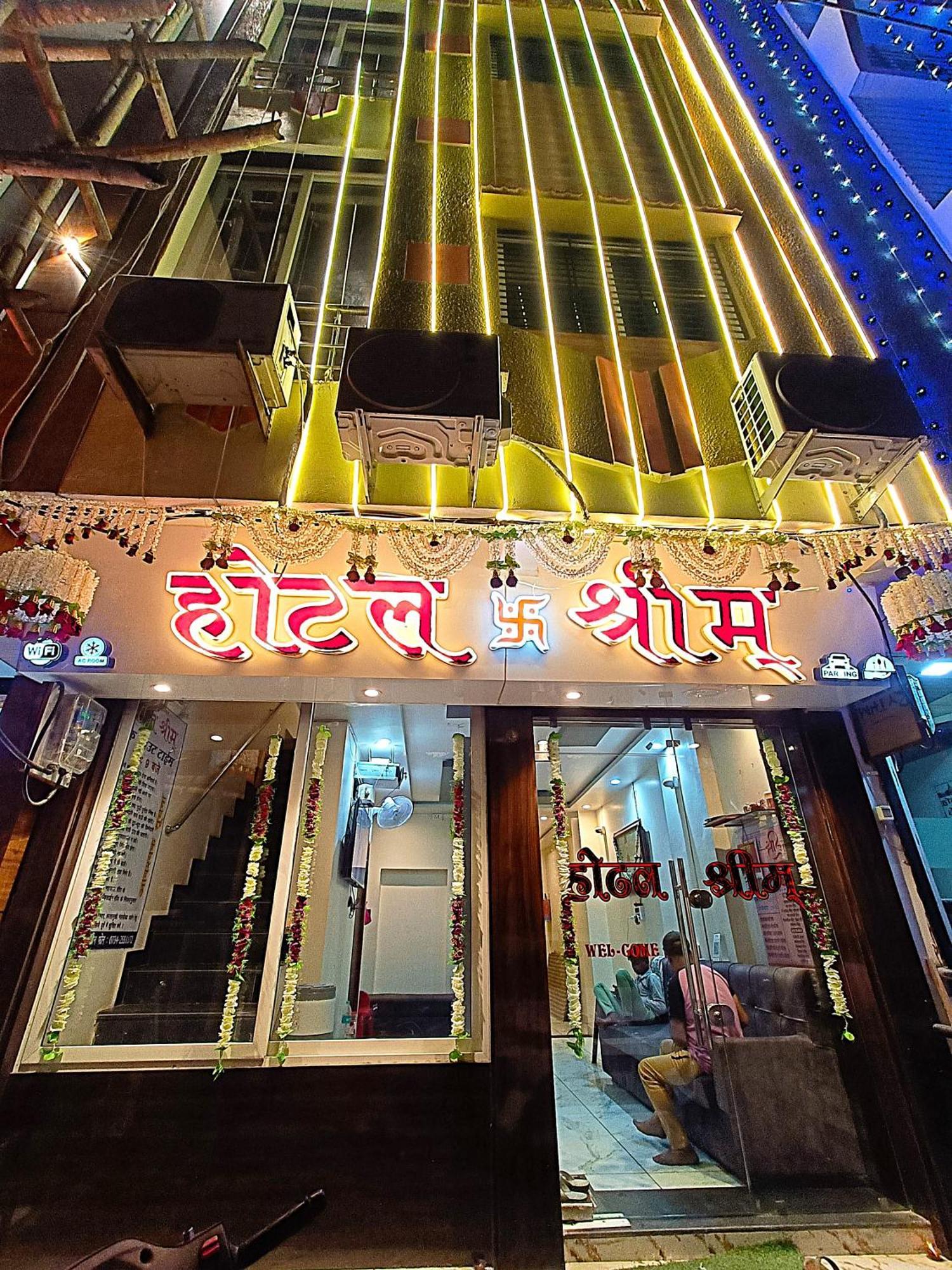 Hotel Shreem Ujjain Exterior photo