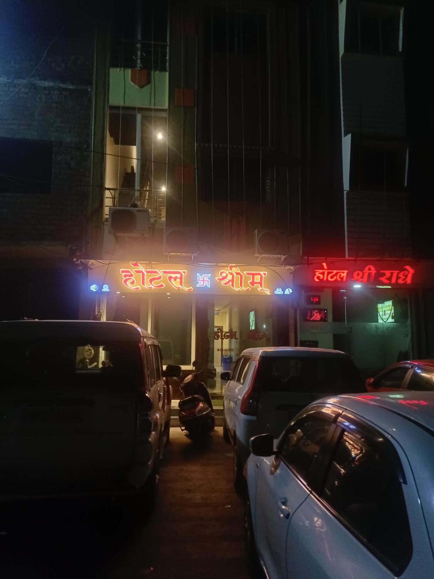 Hotel Shreem Ujjain Exterior photo