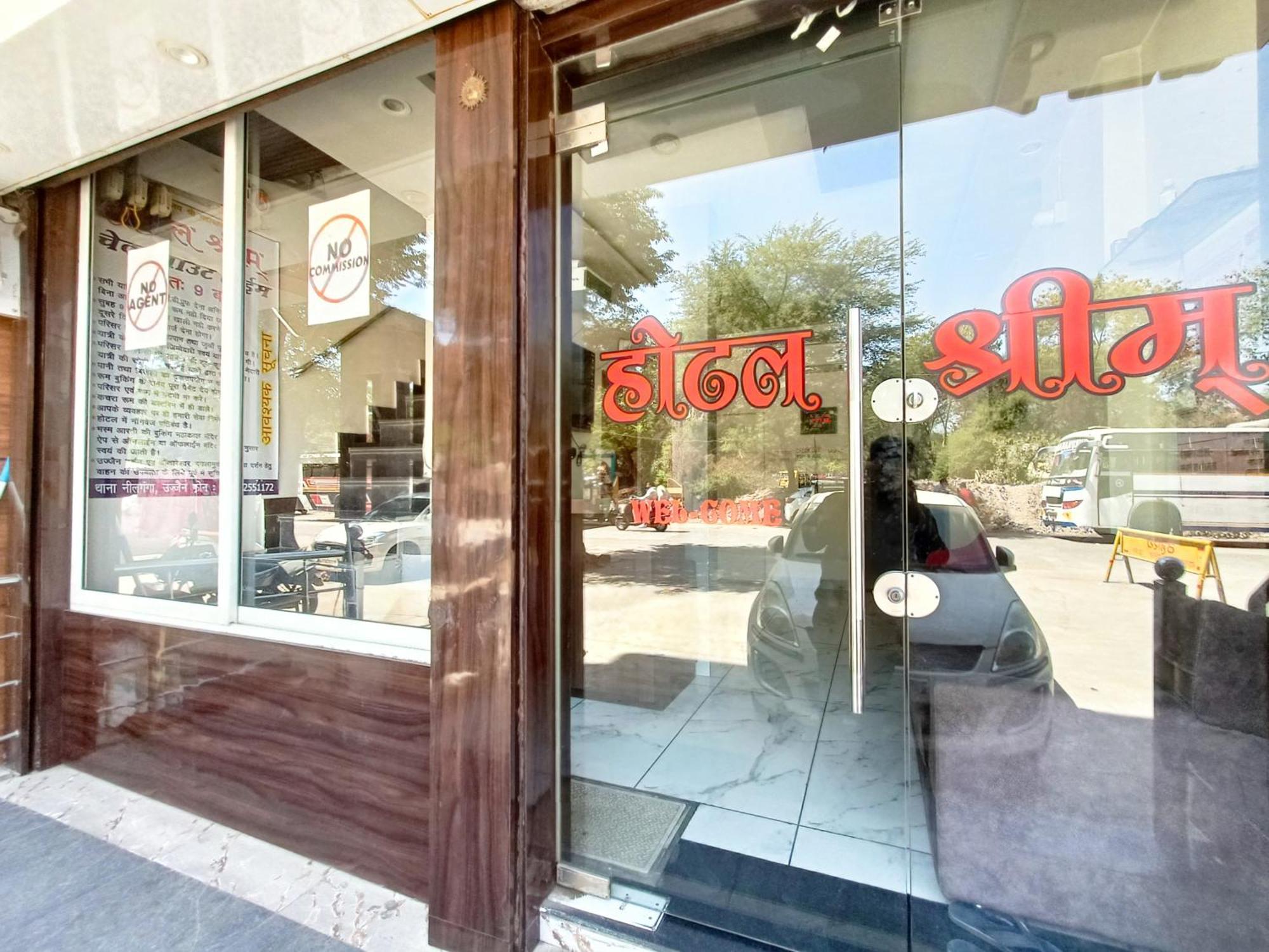 Hotel Shreem Ujjain Exterior photo